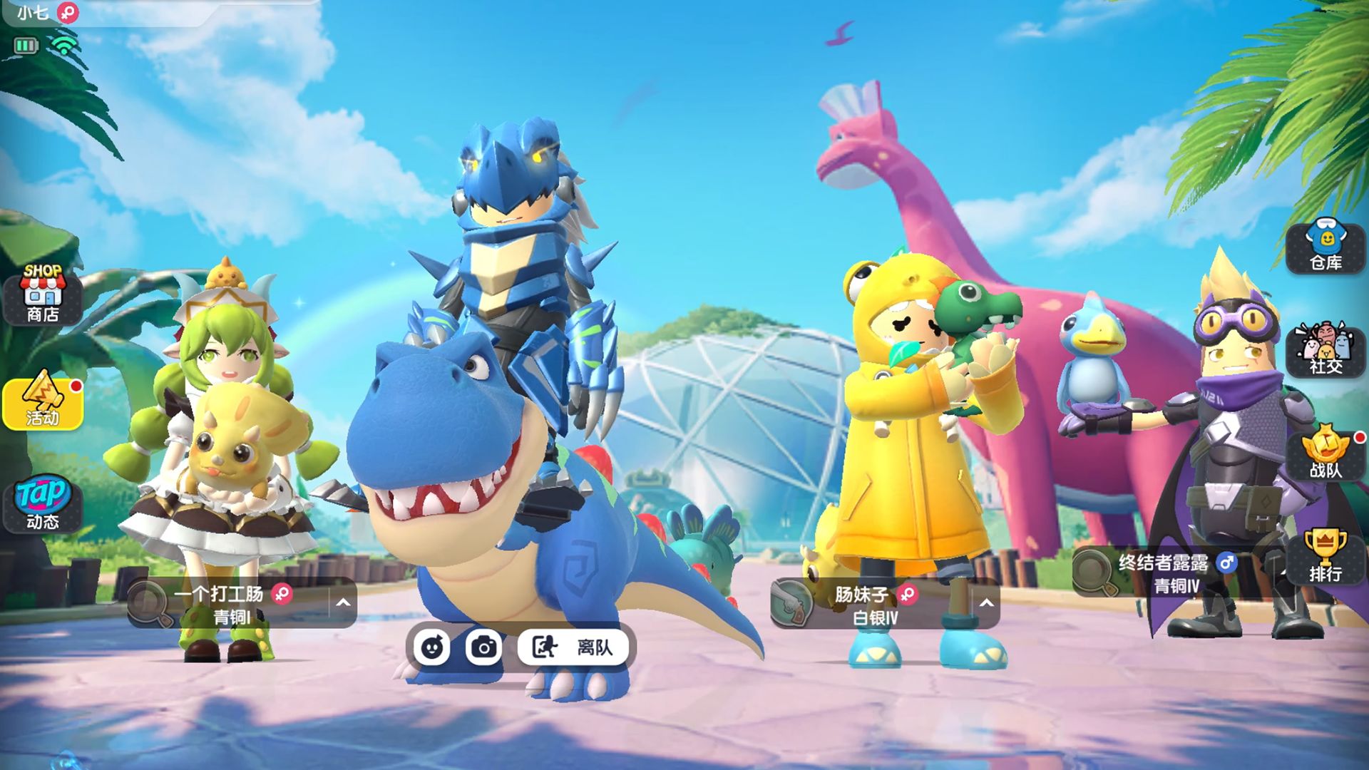 香肠派对亚服最新版  v16.08图2