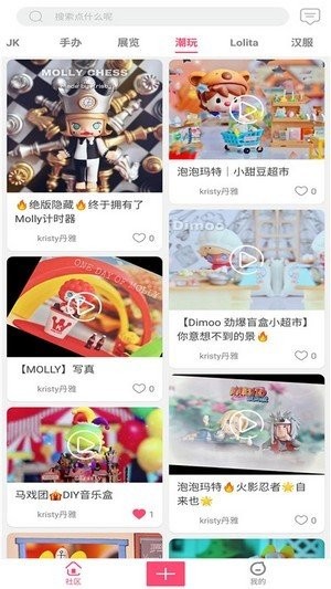 次元动力2023  v1.0.0图1