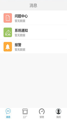 掌巡