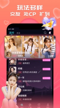 处cp最新版丘比特  v1.0图1