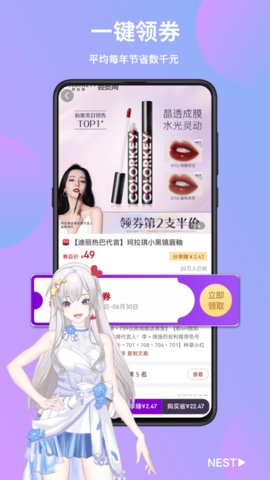 星返