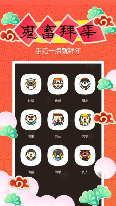 鬼畜最新版本下载  v5.7.0图1