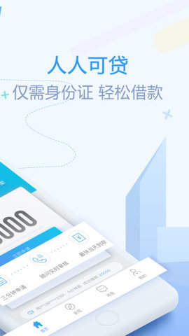 读宝贷2024  v2.1图1