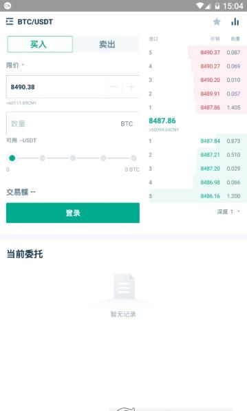 放心花2024