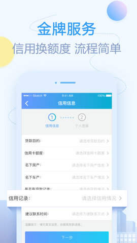 读宝贷2024