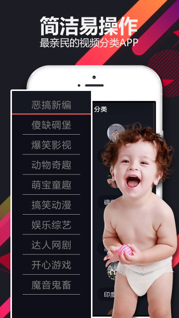饭泥搞笑视频安卓版  v1.4.0图4