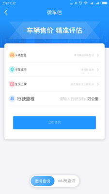 微车拍