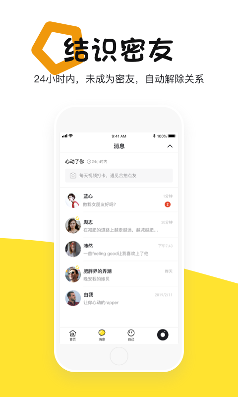点心2024  v1.4.1图1
