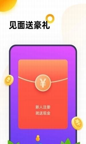 抖聊免费版