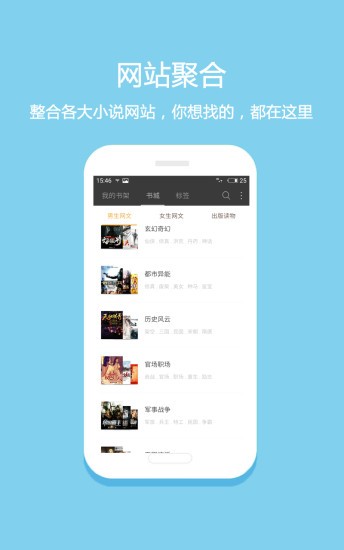 笔趣下书小说2024  v7.23图1