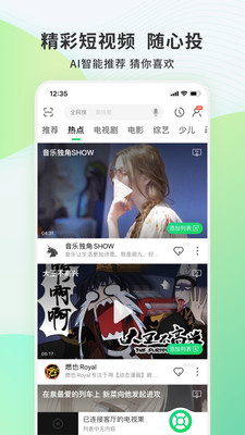 电视果4.1.0.80版本下载