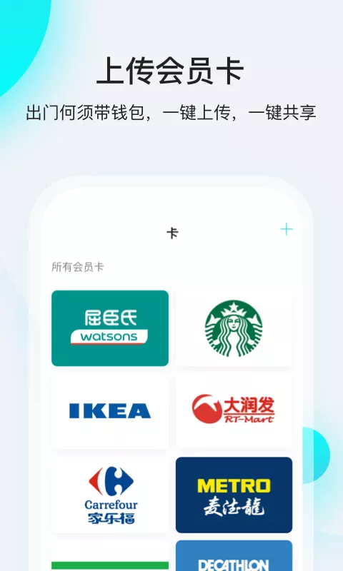飞行卡贷款