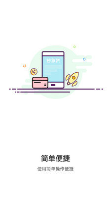 飞象口袋