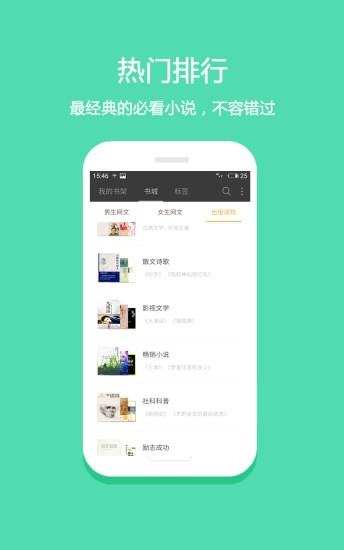 笔趣下书小说2024