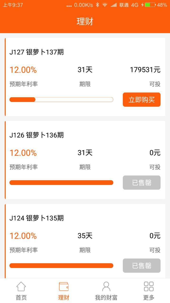 票据兔
