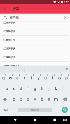 养生菜谱