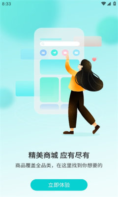 数享生活2024  v1.5.0图1