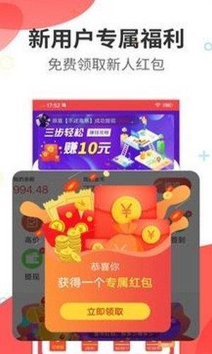 会赚