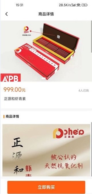 晋享汇2024  v1.2.6图1