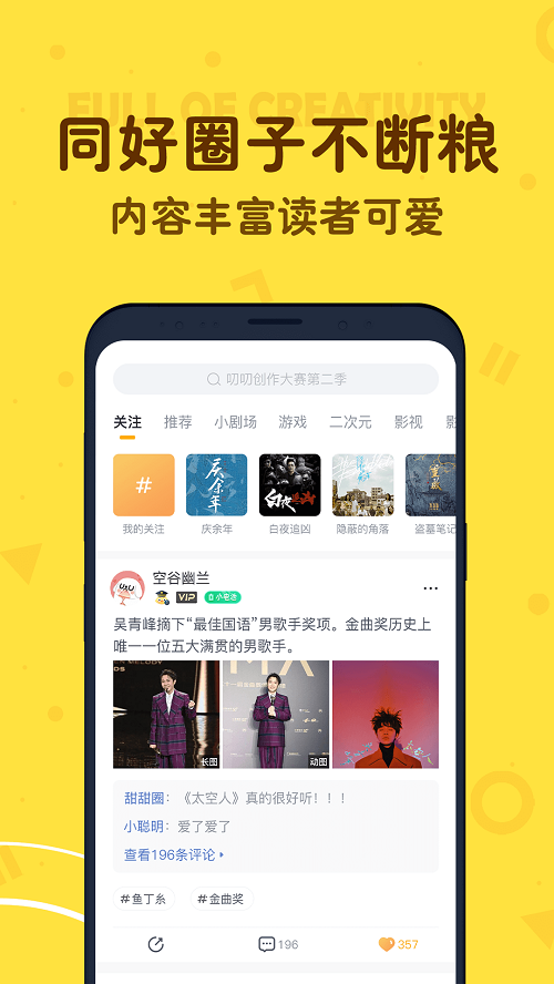 叨叨聊天2023