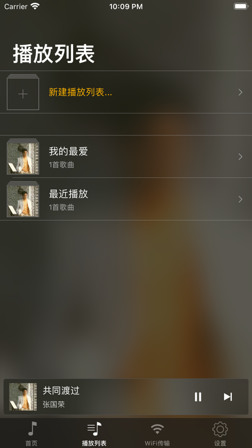 虾乐手机版  v1.0图3