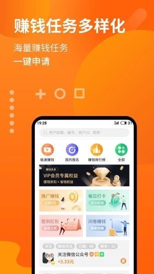 急急喵app