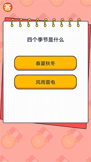 竞宝答人免费版  v1.0.0图2