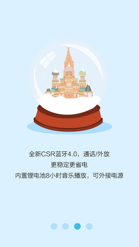 时光宝贝安卓版  v3.7.1图3