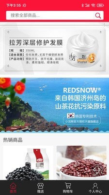 今东汇2023  v3.67图3