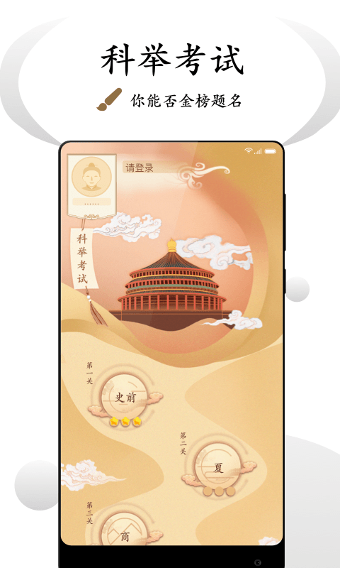 看鉴微视频  v9.4.3图1