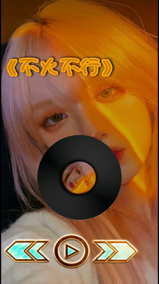 玄音乐app