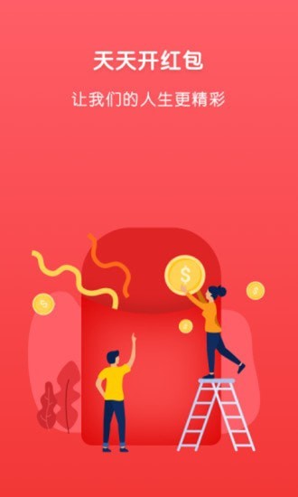 快运动  v1.1.5图3