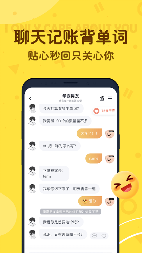 叨叨聊天2023  v4.2.0.0图2