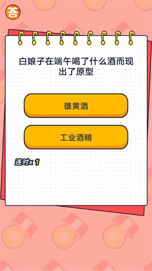 竞宝答人免费版