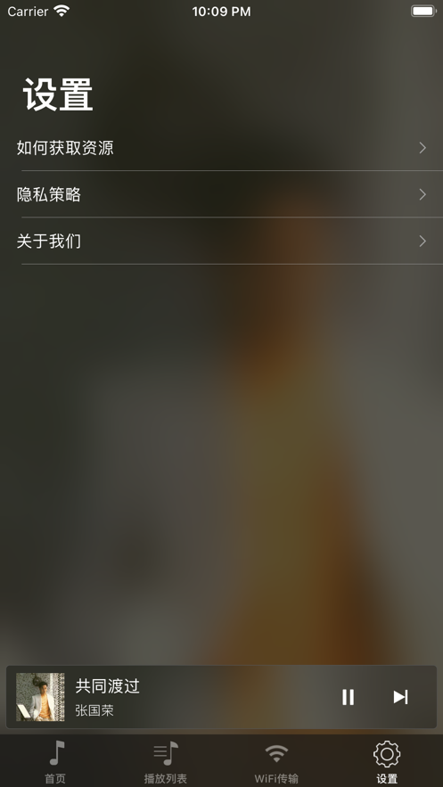 虾乐手机版