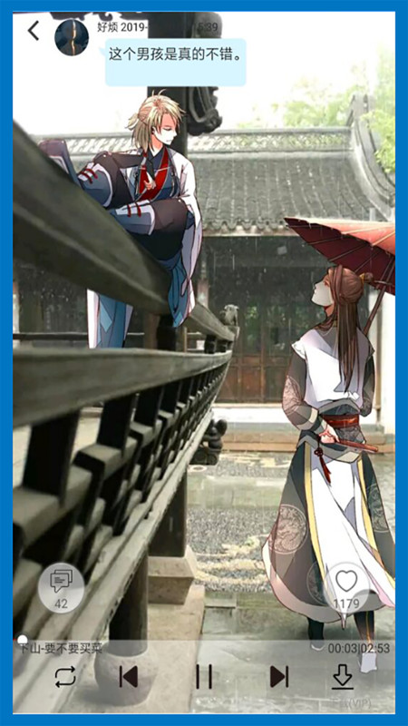 旧版广播剧轻音社软件