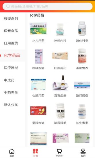 景茂福云商城app