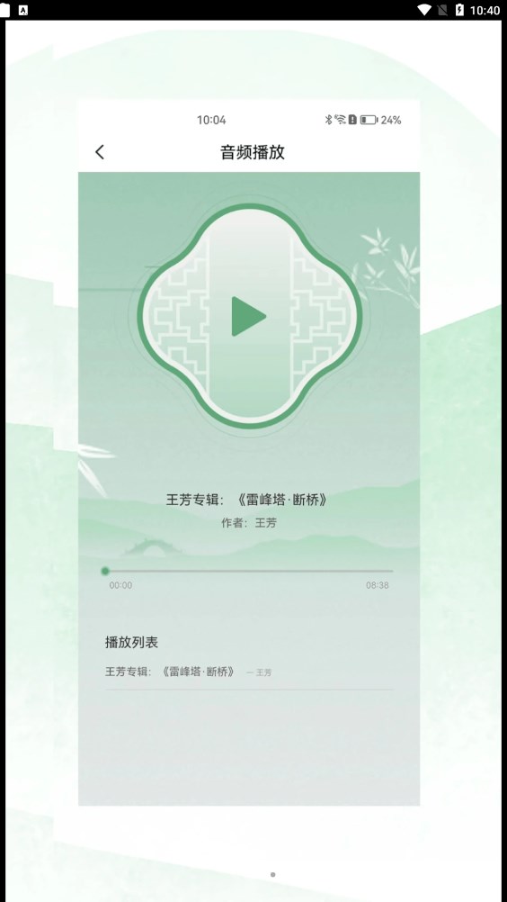 苏州有戏最新版  v1.0.0图3