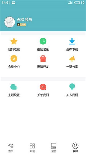 酷猫影视  v1.0图2