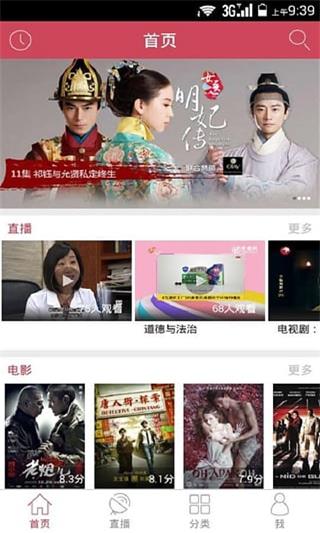 看看影视大全