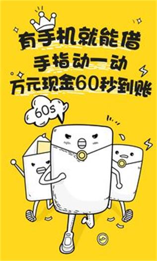 富多多  v1.0图2