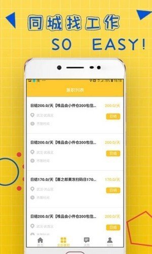 聚凤阁2023  v3.41.05图2