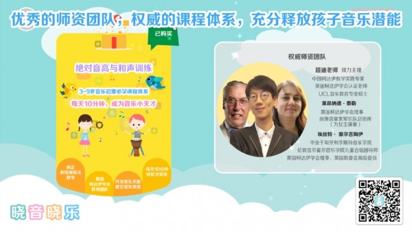 晓音晓乐安卓版  v1.0.0图3