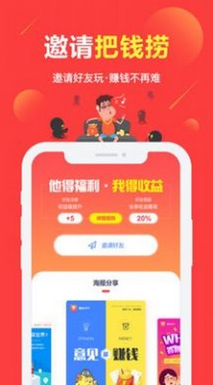 可梦奇缘最新版