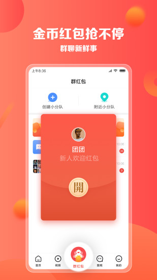 新超影视大全手机版
