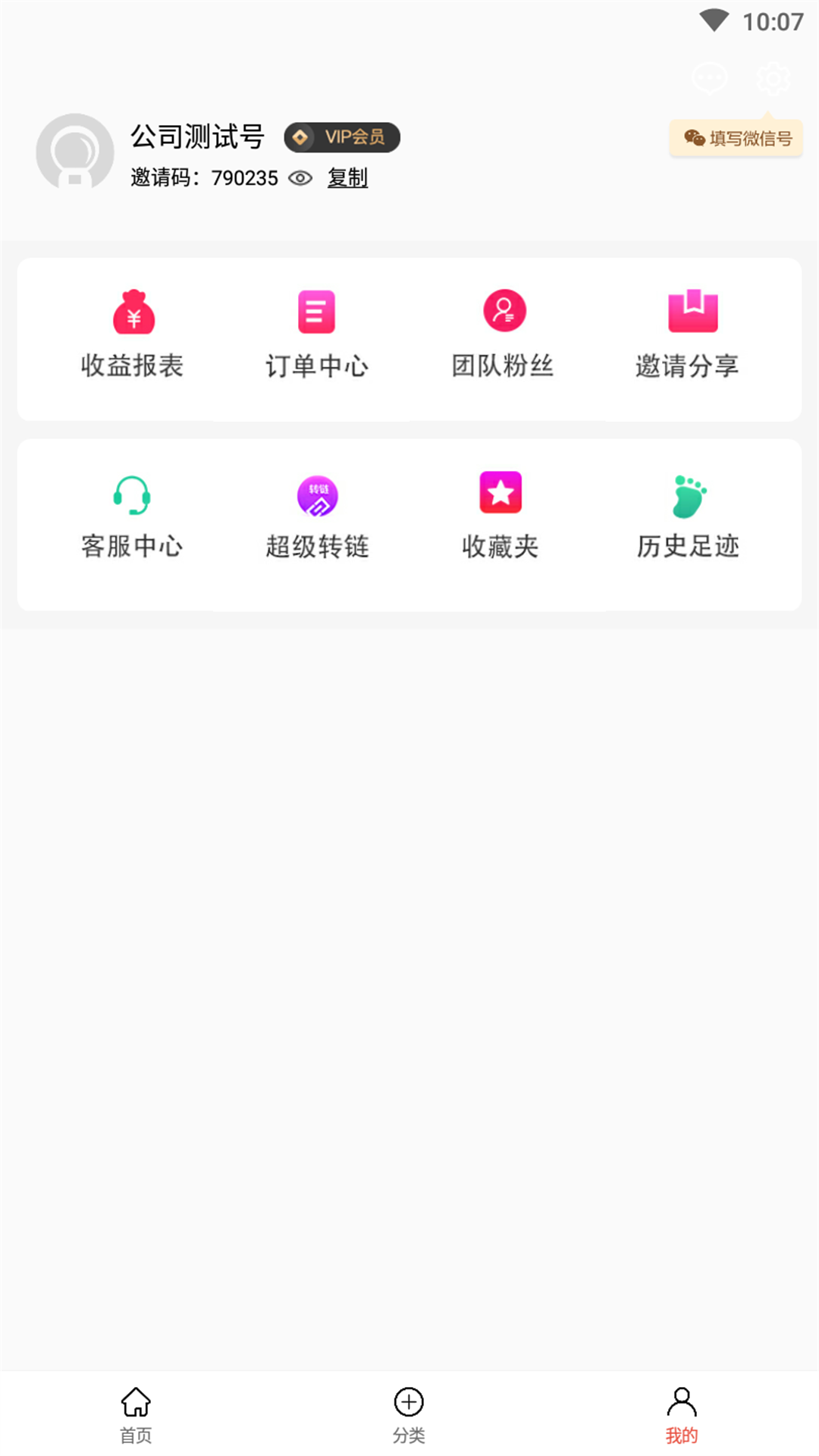 凌选优品2023