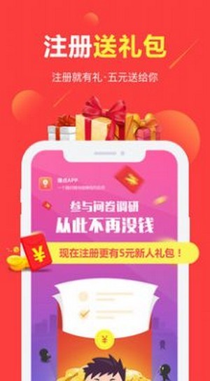 可梦奇缘最新版  v3.38.02图3