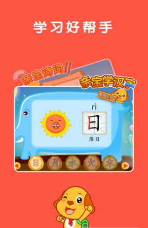 心沂儿歌2024
