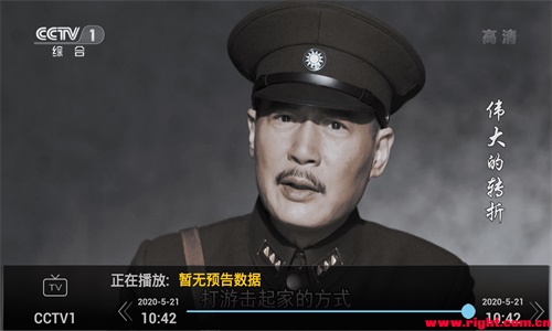 尘落电影安卓版  v2.0.12图5
