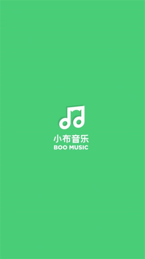 小布音乐学生端  v1.0图1